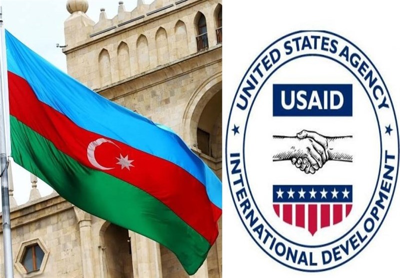 أنهت باكو أنشطة وكالة التنمية الأمريكية في أذربيجان