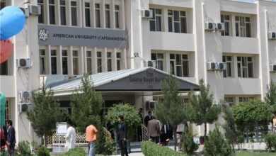 هزات من قرار ترامب بشأن نشاط جامعة أفغانستان الأمريكية