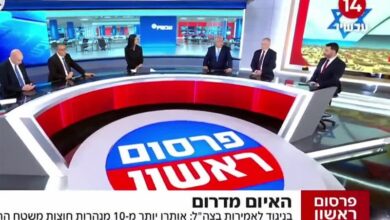 واتهم النظام الصهيوني مصر بانتهاك اتفاق التسوية