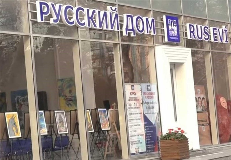 الاستمرار في طرد المؤسسات الأجنبية من أذربيجان ؛ هذه المرة “البيت الروسي”