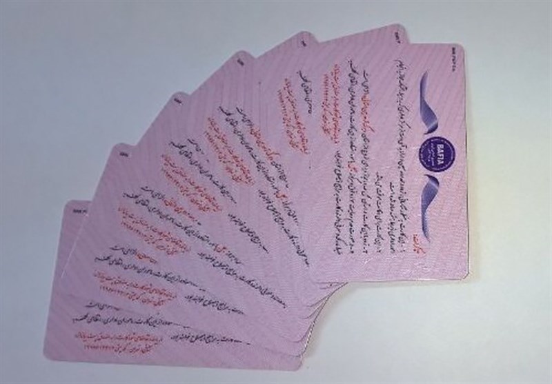 الموعد النهائي في 30 فبراير لبطاقات التمديد وبطاقات الهوية