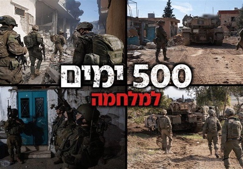 ضحايا النظام الصهيوني المدرجة بعد 500 يوم من الحرب