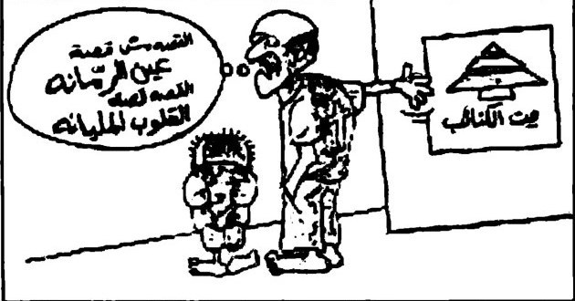 لبنان , سید حسن نصرالله , حزب الله لبنان ,