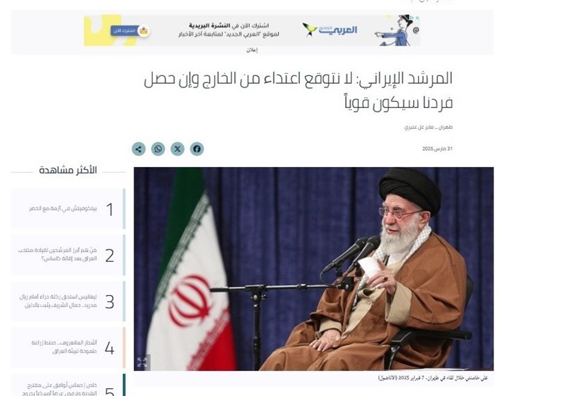 انعكاس واسع النطاق لخطاب عيد الإمام خامني في العالم العربي