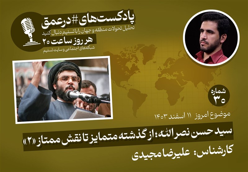 بودكاست | من الماضي متميز إلى الدور المميز لـ “2”