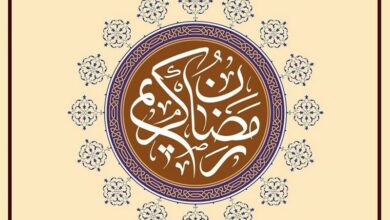 هنأ العراق رمضان على نظيراته المسلمين
