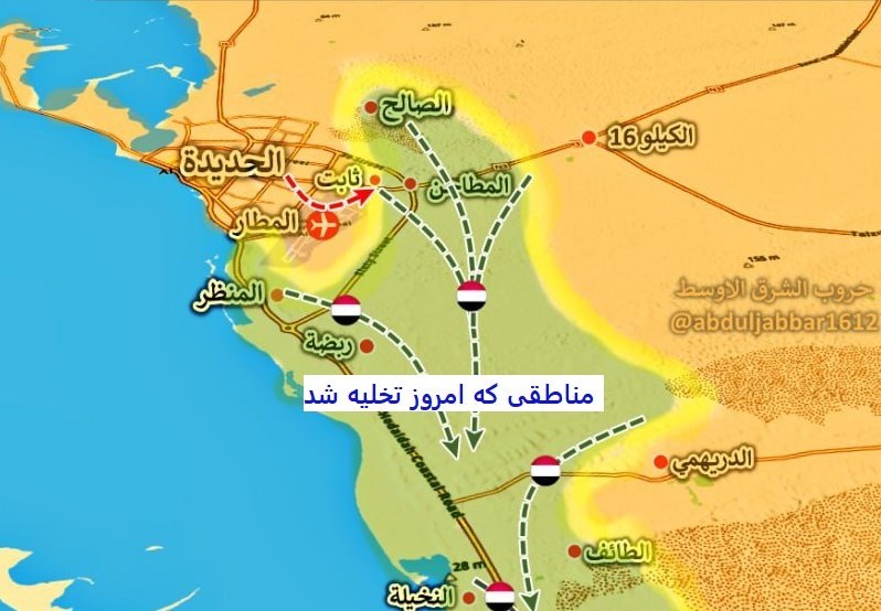 7 شهداء وجرحون في الهجوم الأمريكي على شركة المياه في آلهدية اليمن