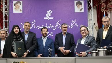 إطلاق عيادة البلازما تعتمد على التكنولوجيا الإيرانية