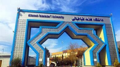 إنشاء “دراسات أفغانية” لأول مرة في جامعة ألامه