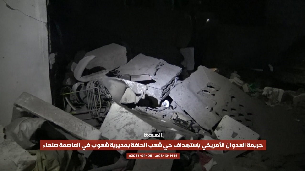 استمر في الإضرابات الجوية في مناطق مختلفة من اليمن