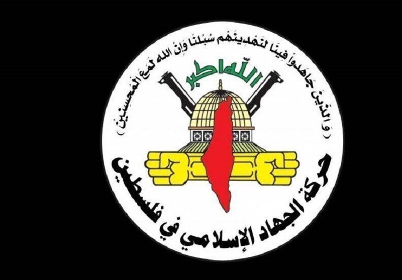 الجهاد الإسلامي: أمريكا شريك في جرائم النظام الصهيوني