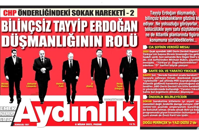 کشور ترکیه ,