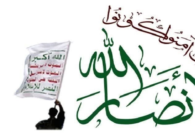 تركيز أنصار الله على هزيمة الولايات المتحدة الكارثية في اليمن