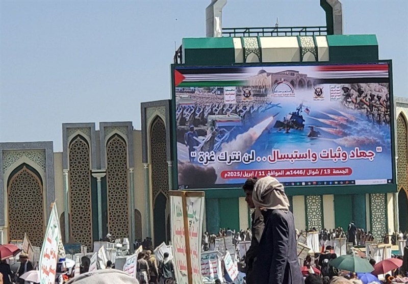 مظاهرات شعب السادا اليمنية لدعم غزة