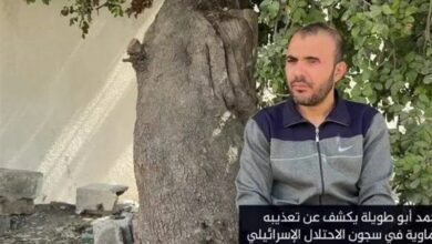 يستخدم الصهاينة المواد الكيميائية للتعذيب السجناء الفلسطينيين