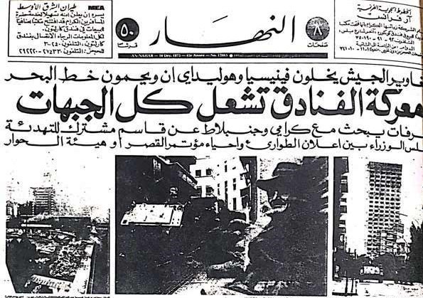 رژیم صهیونیستی (اسرائیل) , حزب الله لبنان , سید حسن نصرالله , لبنان ,