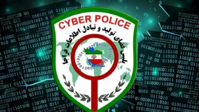 تشكيل ملف قضائي ضد مرتكبي رسائل نصية مشبوهة في إيران /شرطة مكافحة الجرائم الإلكترونية , الأمن السيبراني , رسائل مشبوهة , اختراق , إيران