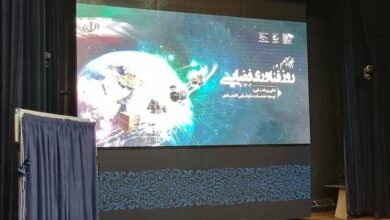 إيران تعلن عن إنجازين فضائيين جديدين وبدء تشغيل قاعدتين فضائيتين /إيران , الفضاء , الأقمار الصناعية , التكنولوجيا , القواعد الفضائية