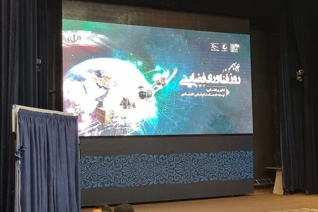 إيران تعلن عن إنجازين فضائيين جديدين وبدء تشغيل قاعدتين فضائيتين /إيران , الفضاء , الأقمار الصناعية , التكنولوجيا , القواعد الفضائية