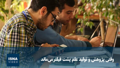 تحديات حجب الوصول تعيق مسار البحث العلمي والإنتاج المعرفي /البحث العلمي , قيود الوصول , الرقابة الإلكترونية , الإنتاج المعرفي , تحديات الأكاديميين