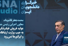 مسؤول إيراني: إيرادات بيع الفلاتر لن تذهب لوزارة الاتصالات والمشغلين /إيران، اقتصاد، مياه، فلاتر، وزارة الاتصالات , , , ,