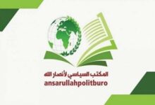 عملية ‘والله أشد بأساً’ اليمنية تغير موازين القوى في باب المندب / أنصار الله , غزة , فلسطين , إسرائيل , أمريكا