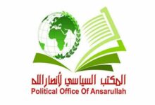 اليمن يوجه رسالة تحذير لطياري التحالف: احذروا الوقوع في فخ الحرب / أنصار الله , اليمن , السعودية , مكة المكرمة , عدوان