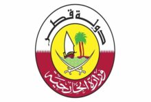 وزیر خارجة باكستان يبحث مع مدیر عام الوکالة الدولية للطاقة الذریة مذکرة إسلام آباد لتخفیض التوترات / قطر , مضيق هرمز , حرية الملاحة , الحوار , الأمن البحري