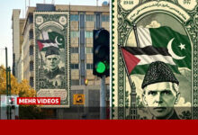 وزیر خارجة باكستان يبحث مع مدیر عام الوکالة الدولية للطاقة الذریة مذکرة إسلام آباد لتخفیض التوترات / باكستان , إيران , طهران , جدارية , ساحة الجهاد