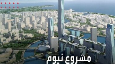 بوتين: العالم منبهر بشجاعة وصمود الشعب الإيراني، وموسكو تتمسك بمقترحها لنقل اليورانيوم / نيوم , المملكة العربية السعودية , كأس العالم ٢٠٣٤ , مشروع ذا لاين , الضغوط الاقتصادية