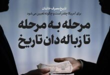 تریبون تطلق تقريرها السنوي الخامس حول تحسين محركات البحث في إيران: الذكاء الاصطناعي وتحديات البنية التحتية في صدارة الاهتمامات / إيران , الولايات المتحدة , البيت الأبيض , خيانة , حلفاء