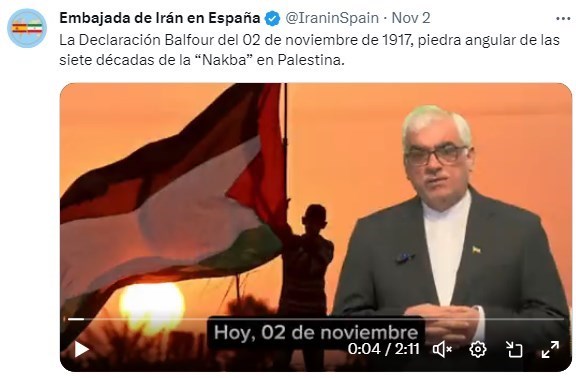 کشور فلسطین , نوار غزه , سفارتخانه های جمهوری اسلامی ایران , کشور اسپانیا ,