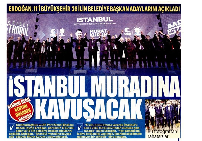 کشور ترکیه , رجب طیب اردوغان ,