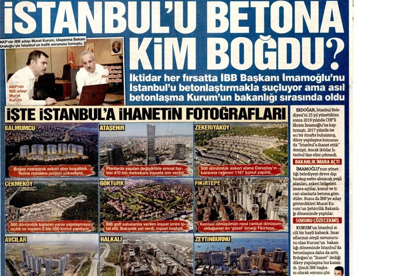 کشور ترکیه , رجب طیب اردوغان ,