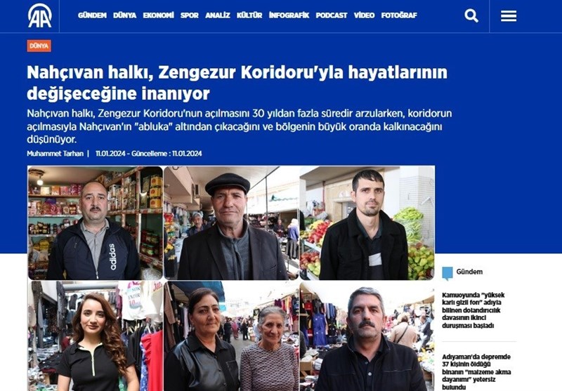 کشور ترکیه ,