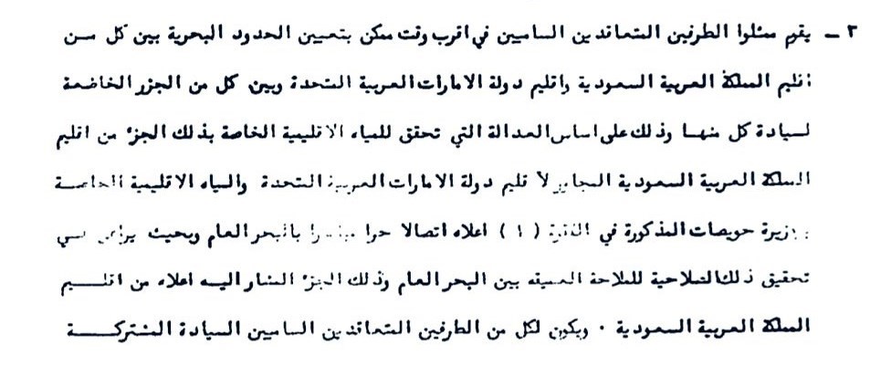 عربستان سعودی , کشور امارات متحده عربی ,