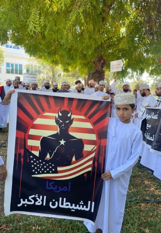 تجمع در عمان تجمع در عمان