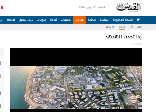 «هدهد» چه پیامهایی به تلآویو مخابره کرد