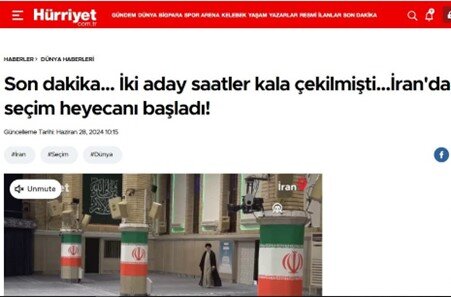 بازتاب گسترده انتخابات ریاست جمهوری ایران در رسانههای ترکیه