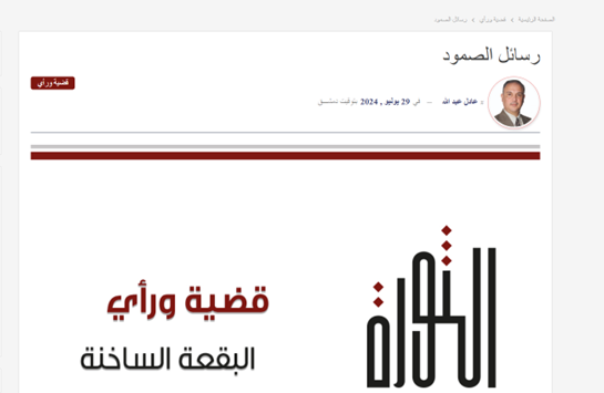 همکاری اطلاعاتی غولهای آمریکایی با صهیونیستها