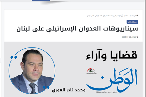 همکاری اطلاعاتی غولهای آمریکایی با صهیونیستها