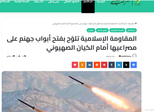 همکاری اطلاعاتی غولهای آمریکایی با صهیونیستها