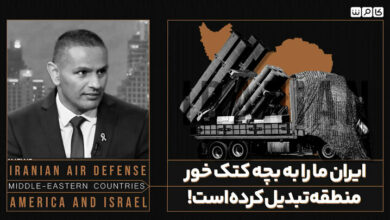 Iran has turned us into the bullies of the region!