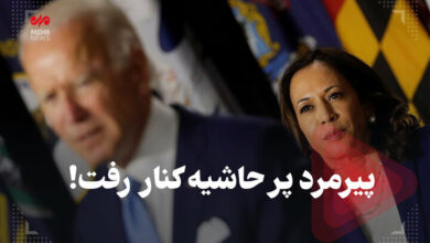 The old man walked away!