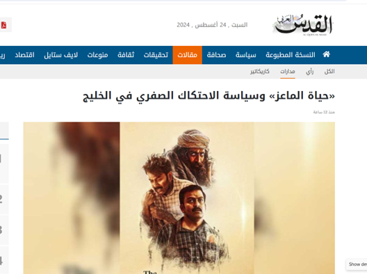 قدرت اطلاعاتی حزبالله برای هدف قرار دادن مسئولان صهیونیست