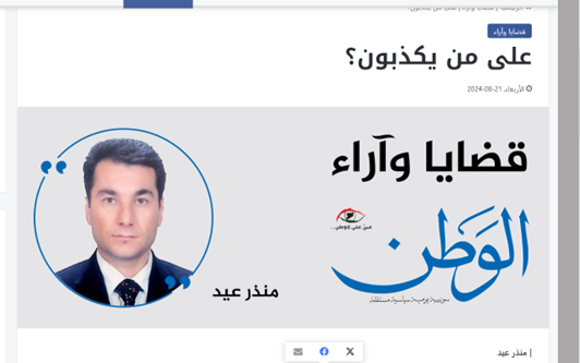 بمبهای هستهای آمریکا از هیروشیما تا غزه