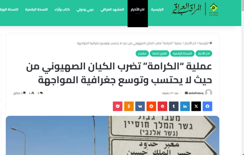 زنگ خطر برای تلآویو به صدا درآمد