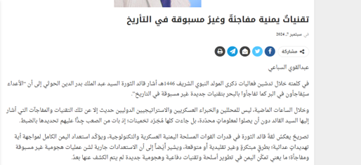 زنگ خطر برای تلآویو به صدا درآمد