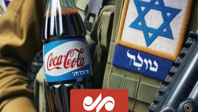 5% decrease in sales of Coca-Cola following the boycott of Israeli goods