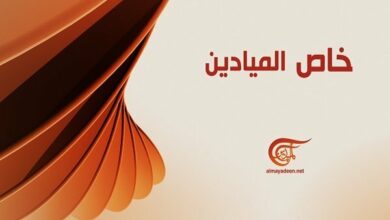 Cyber attack on the website and Telegram channel of Al-Mayadeen network